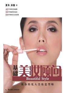 死神少女请夺去我的生命