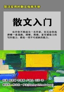 三界之花魅倾世