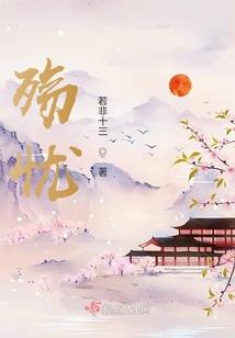 异动萌音