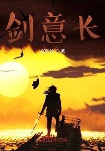 逐仙问天
