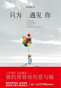 情到了何惧泪