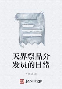 穿越之独霸江湖