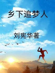 诡婚难逃：阴阳鬼探