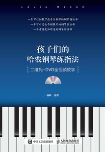 绝代羽帝