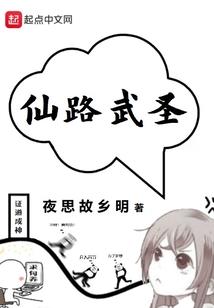 灰衣的小夕