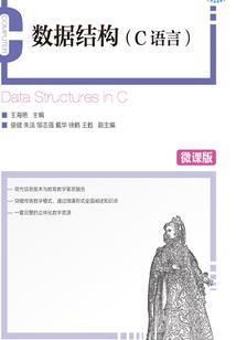 废物三小姐之重生逆天
