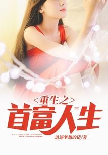 王爷接招：废柴王妃要逆天