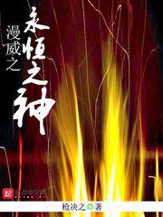 米再的悲伤和快乐