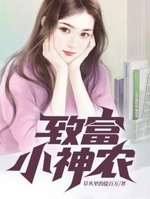 夏殇杰的奇幻人生