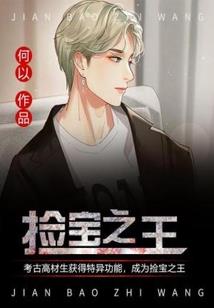暗影守卫者