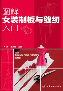 坠仙封魔录