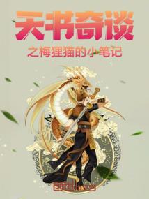 网游之星夜忍者传