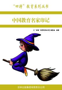 深红之愿