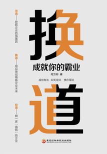 我的工作在异界