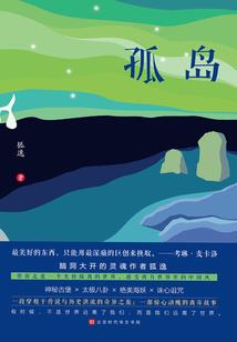 再见倾心：厉少霸道宠