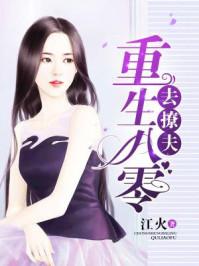 灵动九州风云在起