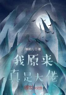 末路王朝