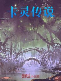 焕天启示录