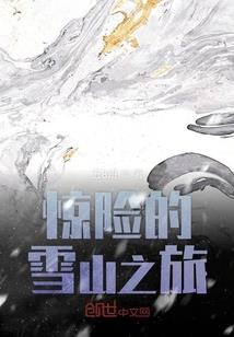 安贝斯的冒险之神秘来电