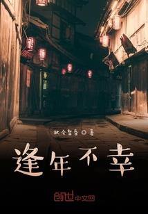 魂道修罗王