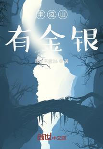 绝色花奴倾天下