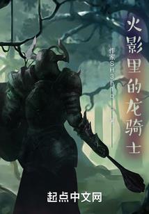 不凡御兽师