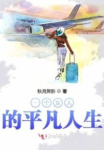 完美部落