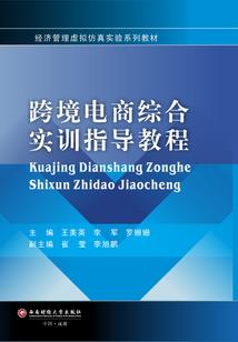 萧何恋