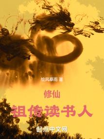老僧修个佛