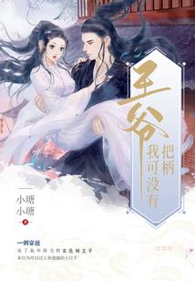 武尊神途