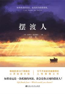 神探归来