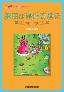 逆天绝巅