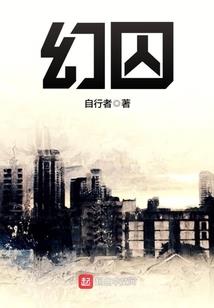 永不磨灭的星光