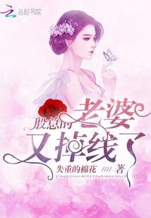 拯救男配之随机系统