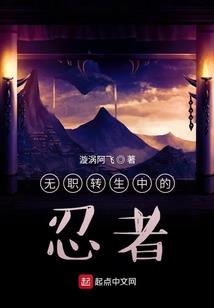 九州神帝