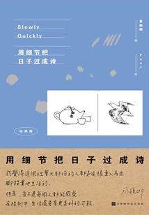 破天而尊
