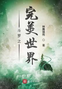 鬼夫荣宠无度