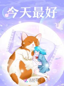 妃本凶悍：逆天少小姐