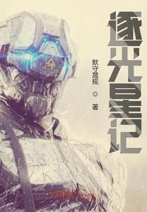 嘘别说话，爱她