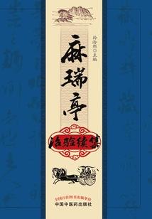 调皮小龙：尊尊宠上心