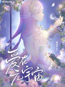 豪门冷少的贵妻