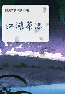 庚子