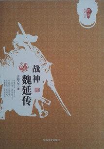 凤绝凰,本宫夺天下