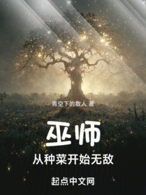 诸神之三界堙灭