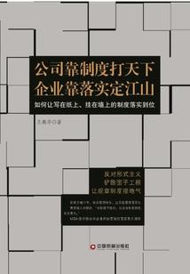 一人之下：老爹的超神之旅