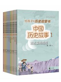 神之创世系统