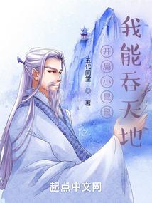 校中守夜人