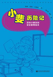 御凌翼天