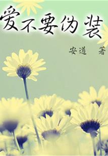 王者之征战天下