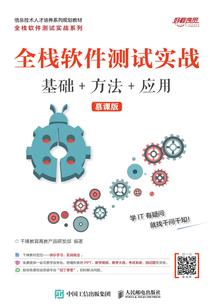 罗尼的新世界